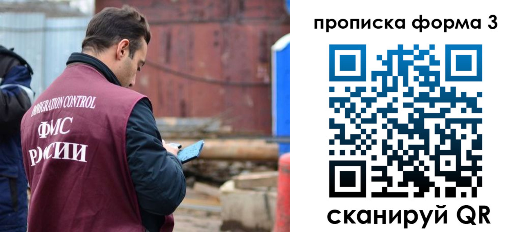 временная регистрация гарантия в Тихорецке